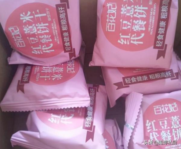 逛超市時,遇見這5款“寶藏餅乾”別錯過,雖然便宜,卻巨好吃 逛超市時,遇見這5款“寶藏餅乾”別錯過,雖然便宜,卻巨好吃