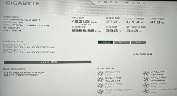 技嘉 Z690 AREO G DDR4 主機板開箱評測