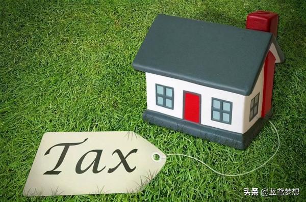 房貸收入2倍是稅前稅後 房貸收入2倍是稅前稅後