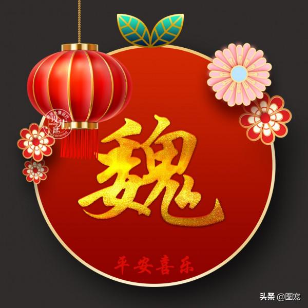 姓氏頭像:對著鏡子笑一笑,原諒自己的過去 姓氏頭像:對著鏡子笑一笑,原諒自己的過去