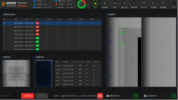 創新奇智攜兩大“AI+製造”亮相智博會 創新奇智攜兩大“AI+製造”亮相智博會