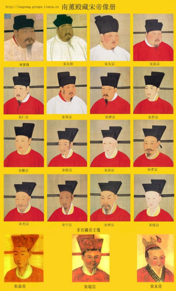 神奇的兩宋,神奇的宋十八帝(附原創“宋十八帝記憶歌訣”) 神奇的兩宋,神奇的宋十八帝(附原創“宋十八帝記憶歌訣”)