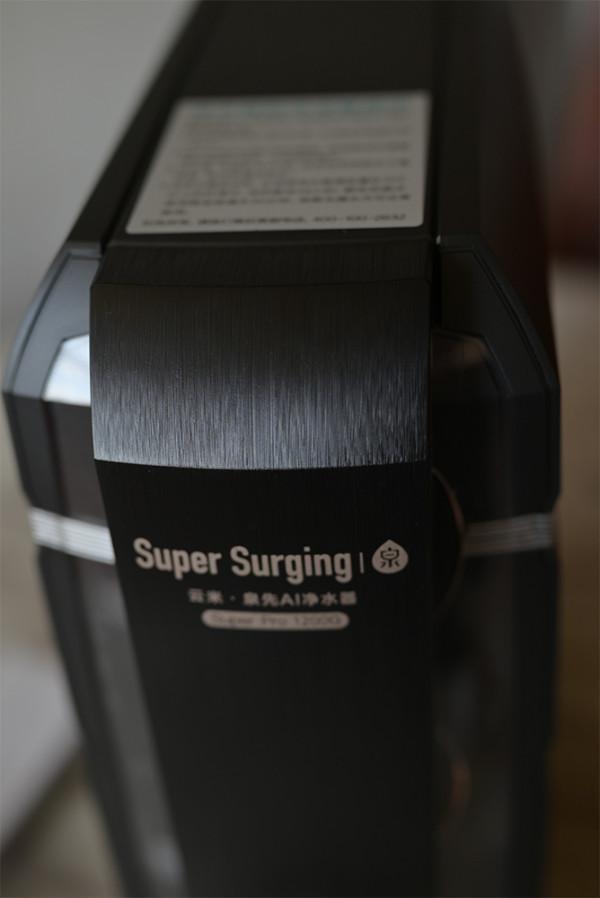 水質大淨化，1200G大通量，超快出水的雲米泉先淨水器