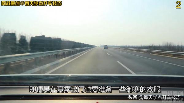 進出高速公路服務區這些細節要注意，不太跑高速的老司機也要知道