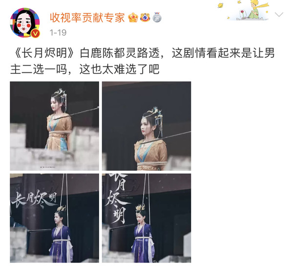 陳都靈資源糊成這樣？電影咖成了18線？
