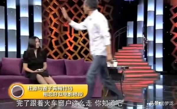 杜源：4歲認識妻子，出道多年，至今無緋聞，女兒成了最大的驕傲