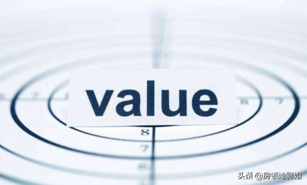 房地產中的價格窪地和價值窪地該如何理解? 房地產中的價格窪地和價值窪地該如何理解?