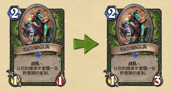 爐石平衡補丁公佈：裂心者重做變廢物，術士任務狂野直接禁用