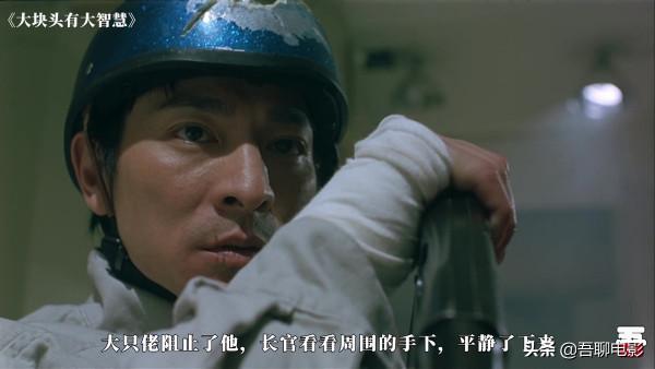 杜琪峰被嚴重低估的電影，因為刪減被埋沒，深度解讀《大隻佬》