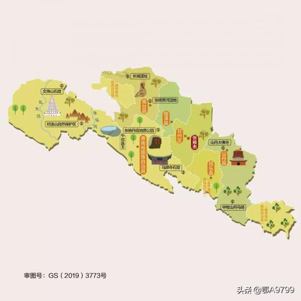 按圖索地/旅遊必備/各省市人文地圖系列——甘肅省