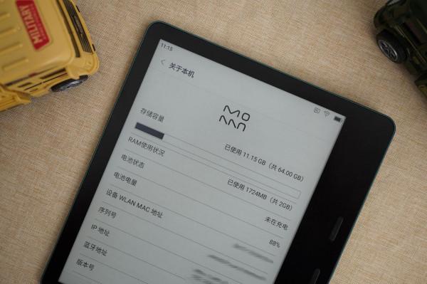 小尺寸、大用途、海量資源、多級調光——墨案電紙書mix 7上手體驗