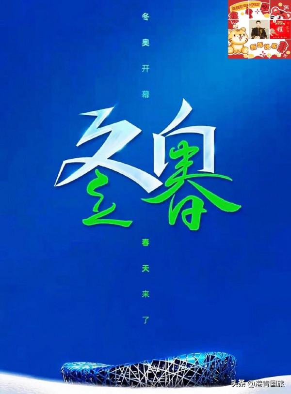 專家齊發聲，紀檢委保駕，國內遊即將火爆迴歸