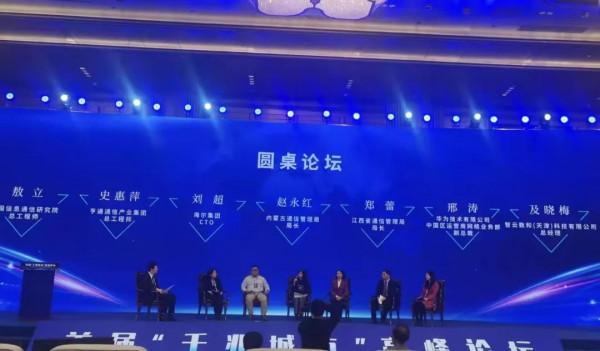 以千兆、光網、IPv6+持續技術創新，構建數字經濟增長底座