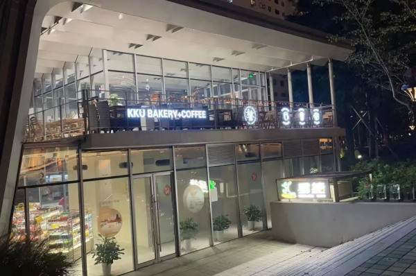 降溫了!冬天的第一杯熱飲你想喝什麼? 降溫了!冬天的第一杯熱飲你想喝什麼?