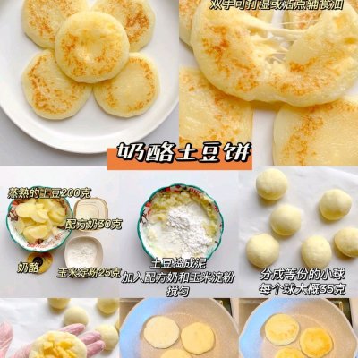 10M+寶寶｜補鈣乳酪輔食｜乳酪零食手指食物