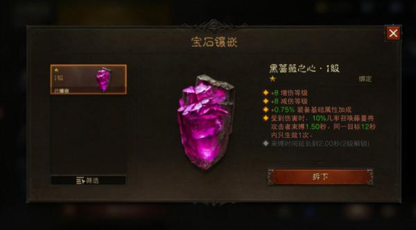 大秘境與PVP領銜！盤點《暗黑破壞神：不朽》幾大亮點