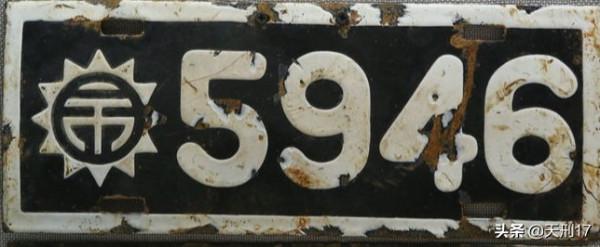 民國生活十：車輛的苛捐雜稅多如牛毛，過路費更是高出天際