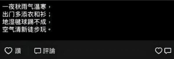 為什麼中年人總喜歡在朋友圈寫詩? 為什麼中年人總喜歡在朋友圈寫詩?