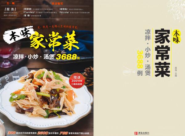 30年大廚炒絲瓜秘訣，醬香濃郁，好吃入味上桌就被掃光，太香了