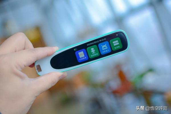 真正擺脫“啞巴英語”？如布詞典筆深度評測：超智慧的AI英語老師