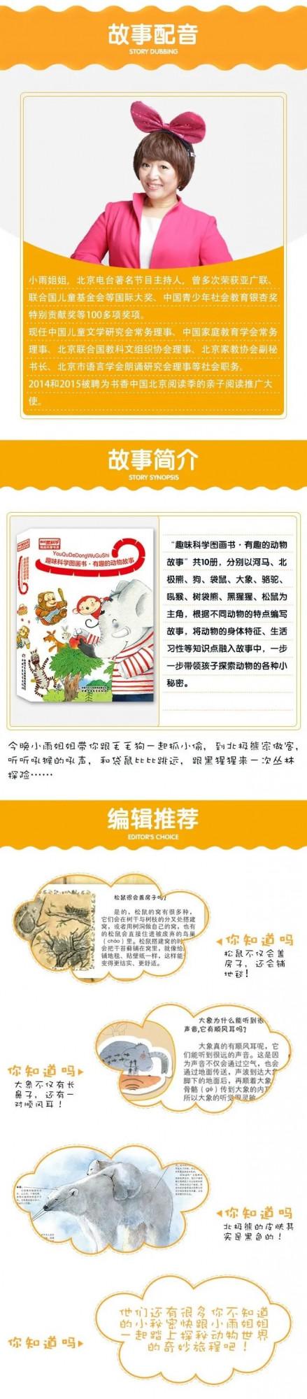 孩子的好奇心是一筆財富，父母要如何培養？