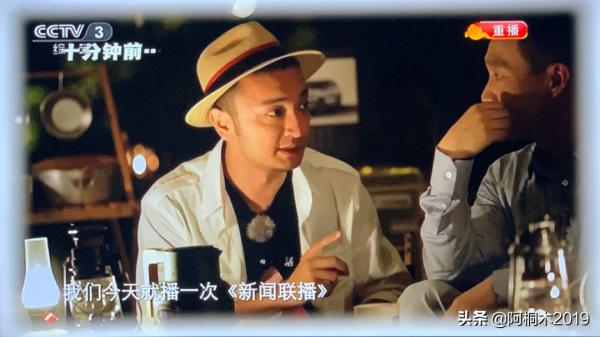 到底什麼樣的背景，能讓康輝第一次只為他一個人播新聞？