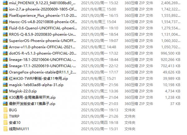 紅米K30前置雙攝藥丸變豬鼻子雙孔 呼吸燈在第三方系統可以使用 紅米K30前置雙攝藥丸變豬鼻子雙孔 呼吸燈在第三方系統可以使用