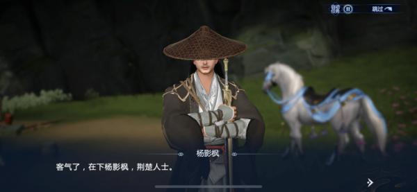 仗劍走天涯，江湖快意泯恩仇，品味《劍俠世界3》創造的武俠世界