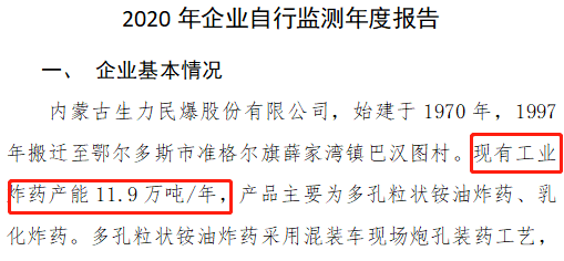 衝刺“爆破一哥”，宏大爆破開啟買買買模式，還要打造地方軍工龍頭