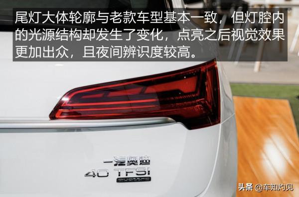 起售價不足40萬，配2.0T+適時四驅！奧迪Q5L最低配版值得買嗎？