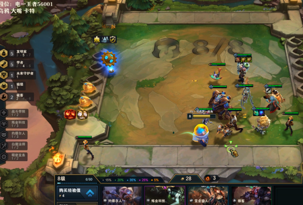 雲頂之弈S6開啟，海克斯強化太驚喜，他奮戰28小時，只為首個王者