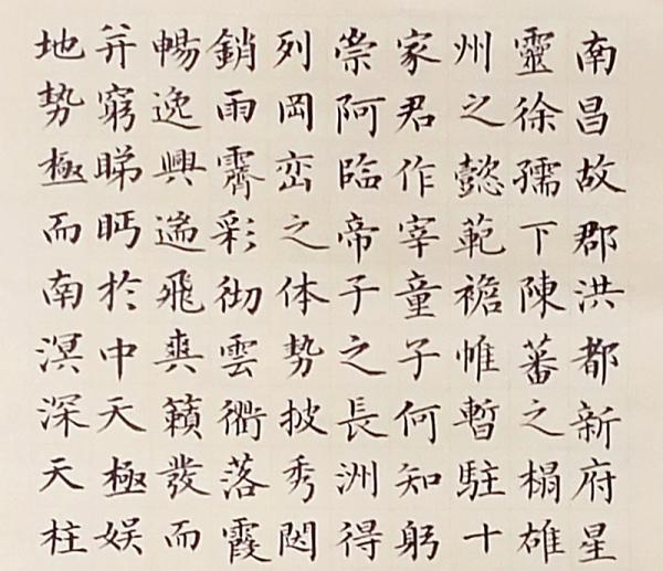 月是故鄉明——壽寧文藝界網路書法展