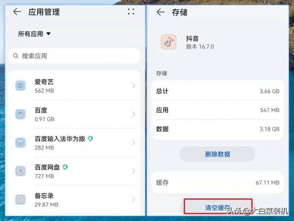 用流量上網速度很慢？這樣簡單設定一下，手機網速就快多了