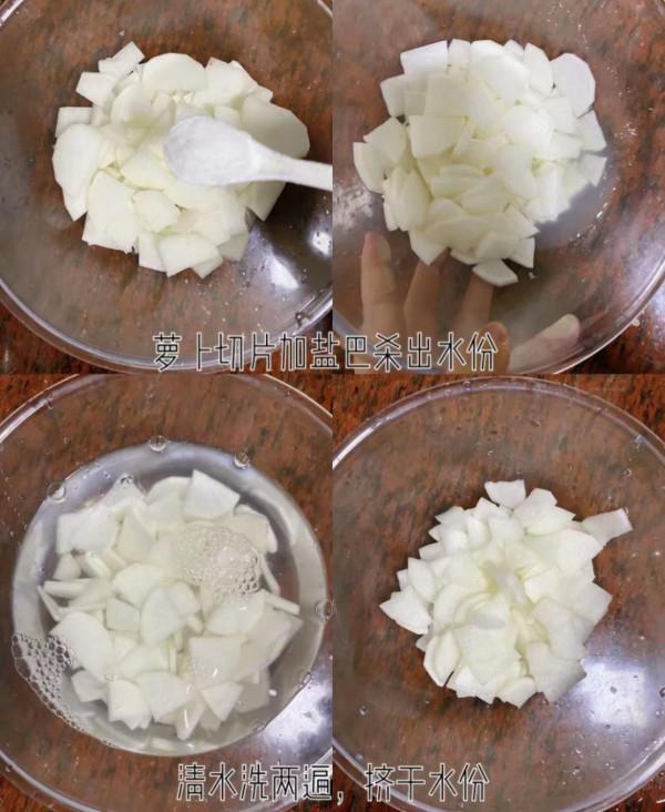 自制醃蘿蔔，又脆又酸又辣，簡直太下飯