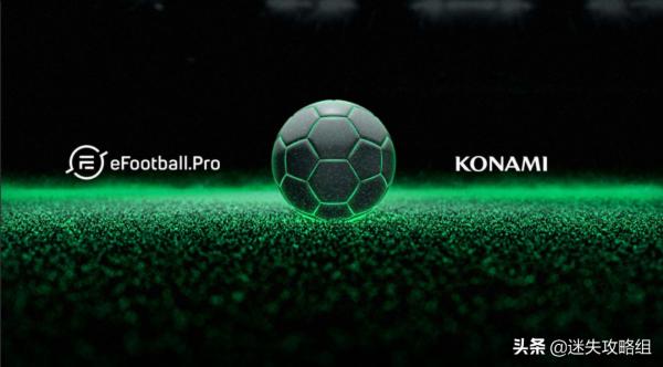 KONAMI編年史—兒時的玩伴童年的記憶如今卻變得不再相識 KONAMI編年史—兒時的玩伴童年的記憶如今卻變得不再相識