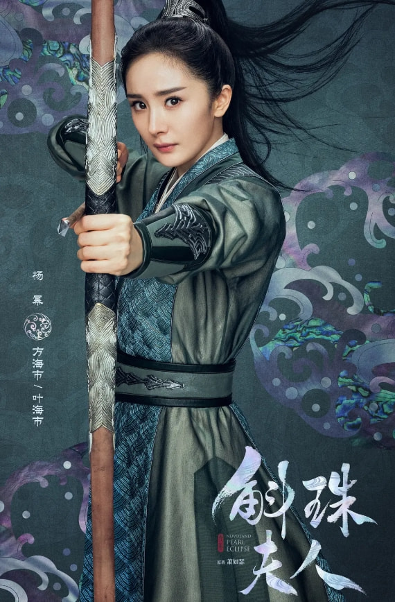 下一年待播劇官宣，楊冪一人佔了3部，這是要“霸屏”的節奏嗎？