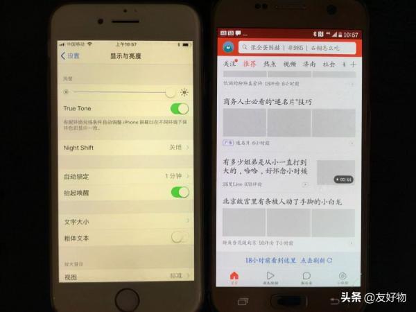 蘋果也不例外，手機用太久的壞處最嚴重能傷害眼睛