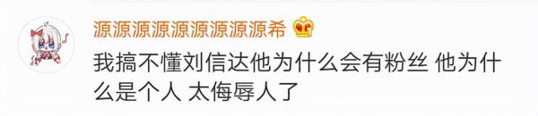 著名導演炮轟王力宏：你破壞了娛樂圈規則，我將拒絕與你合作電影