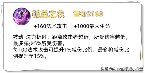 王者榮耀S26賽季開啟，掌握這十點版本變化，輕鬆拿捏新賽季