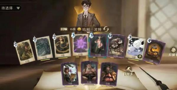 哈利波特魔法覺醒迴響分析 哈利波特魔法覺醒迴響分析