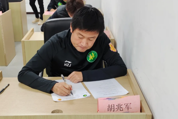 2021年度教練員考核及2022年度聘任考試圓滿結束