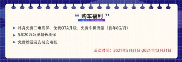 30萬選電動車還在猶豫？極狐阿爾法S這款車型真的香