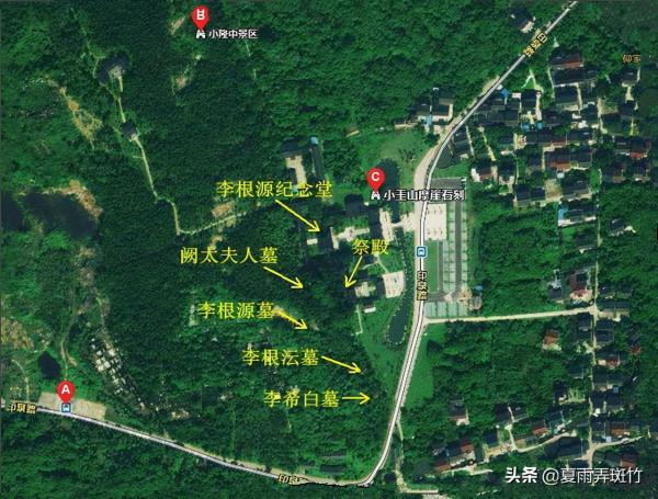 雲南近代名人——李根沄 雲南近代名人——李根沄