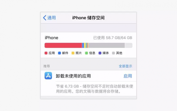 微信清理神器，瞬間可以省下10G空間