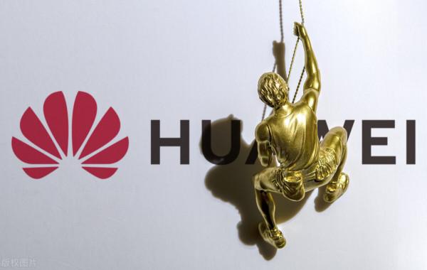 華為:正處在從產品型公司向技術型公司的重大戰略轉型期 華為:正處在從產品型公司向技術型公司的重大戰略轉型期