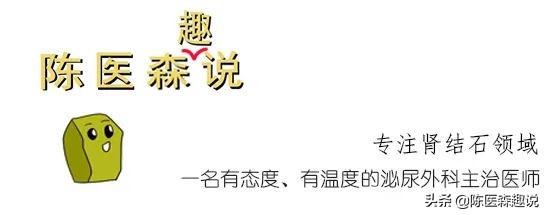 為什麼會得腎結石?原因或許藏在你的體重裡 為什麼會得腎結石?原因或許藏在你的體重裡