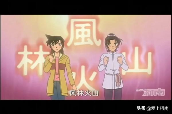 名偵探柯南:其速度疾如風 名偵探柯南:其速度疾如風