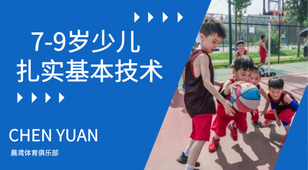 晨鳶小技巧 | 冬季打球需要注意什麼？