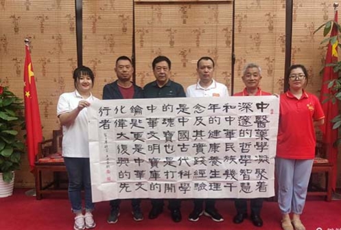 首都國典香竹書院秋季高階文化交流活動在創作基地勝利開幕