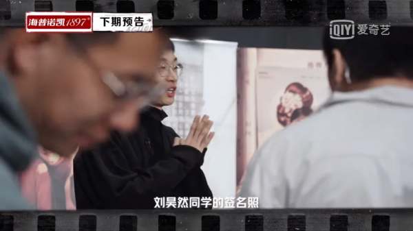 《最強大腦9》《超有趣滑雪大會》開播；《中國潮音》總決賽